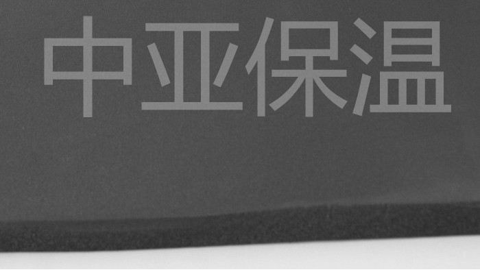 ehs纳米橡塑隔声保温板有坏处吗 ？