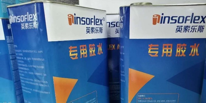 中亚英索乐斯专用胶水——一种橡塑保温材料专用胶水